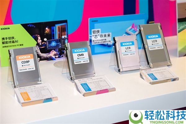 铠侠:BiCS 9/10代闪存双轴并进、QLC不会完全裁减TLC