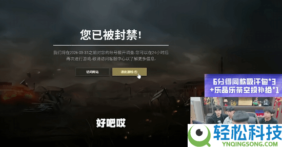 大司马《PUBG》账号直播被封,大伙都傻了