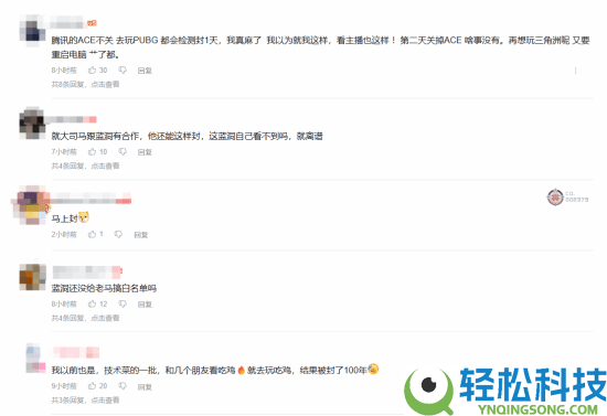 大司马《PUBG》账号直播被封,大伙都傻了