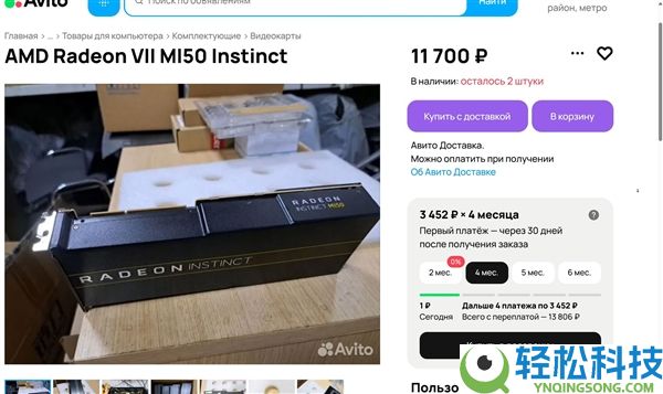 1000块买个AMD 8年前的老专业卡:32GB HBM2显存能玩游戏