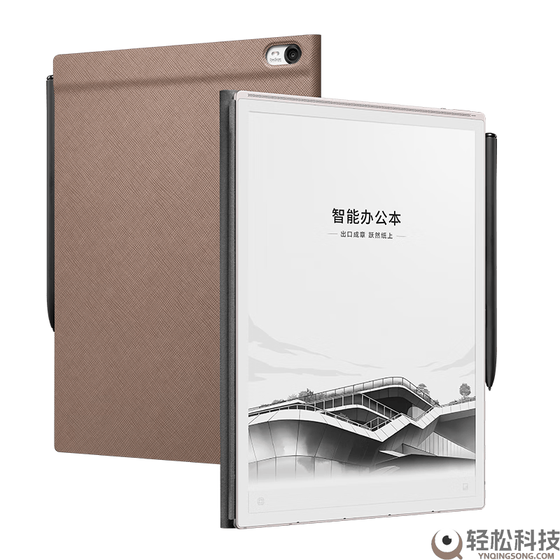 2026科大讯飞电子书浏览器怎样选?三款高性价比机型,知足职场进修多场景需要,