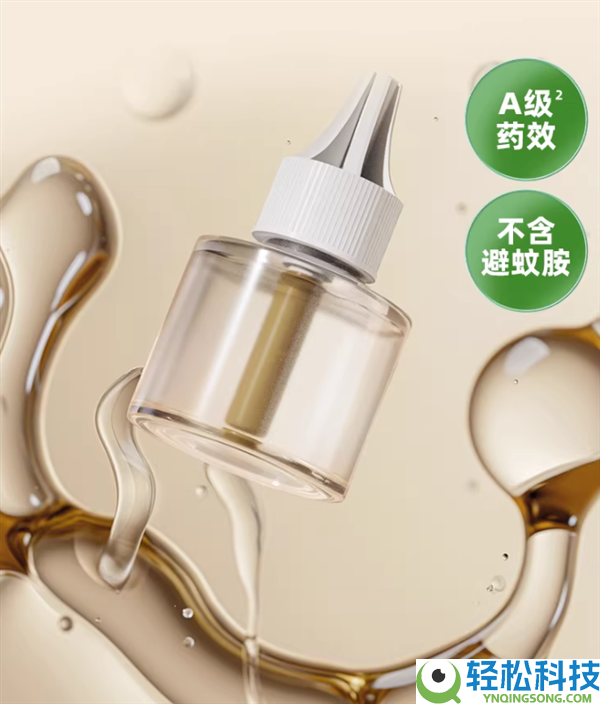 春夏1套就够用,超威蚊香液套装14.9元:可用165晚