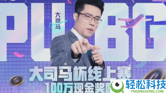 大司马街霸杯能够黄了,搞大了卡普空还要收钱
