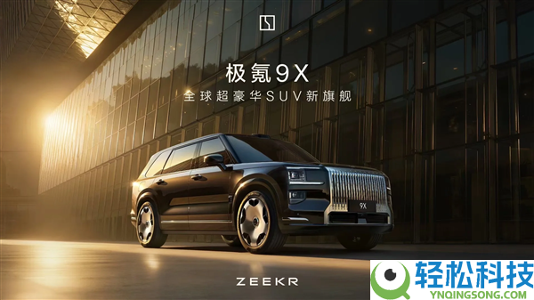 东风日产广告图被曝剽窃极氪、尚界,原作者点名号令尊敬原创