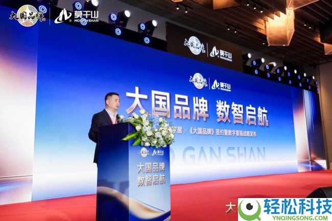 以绿色为基,以数字为翼:云峰莫干山的品牌强企之路