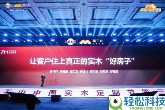 以绿色为基,以数字为翼:云峰莫干山的品牌强企之路