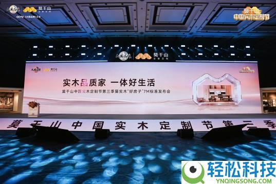 以绿色为基,以数字为翼:云峰莫干山的品牌强企之路
