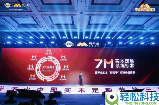 以绿色为基,以数字为翼:云峰莫干山的品牌强企之路