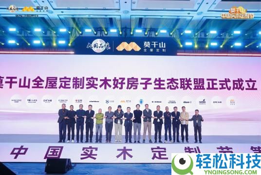以绿色为基,以数字为翼:云峰莫干山的品牌强企之路