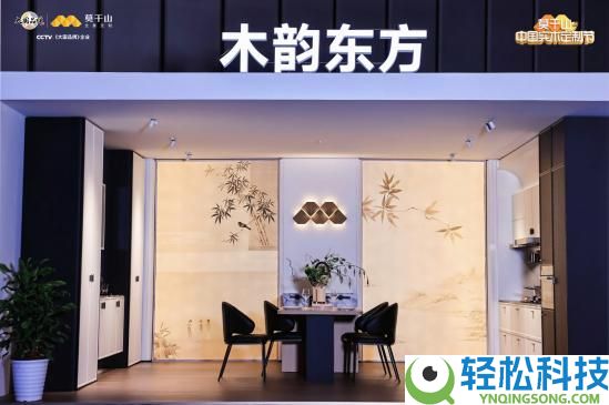 以绿色为基,以数字为翼:云峰莫干山的品牌强企之路