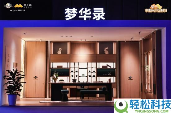 以绿色为基,以数字为翼:云峰莫干山的品牌强企之路