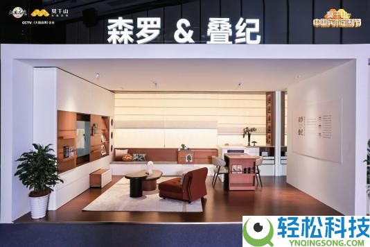 以绿色为基,以数字为翼:云峰莫干山的品牌强企之路