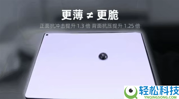 维信诺发布全新无迹折叠屏:强光下折痕近乎不成见,