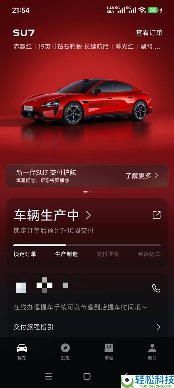 奥迪车主兑现赌约购小米SU7 上汽奥迪喊话:欢送回来感觉quattro脚感