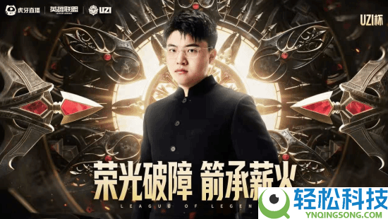 曝Uzi赠妻子三百万名表:为了宠妻 办竞赛养家
