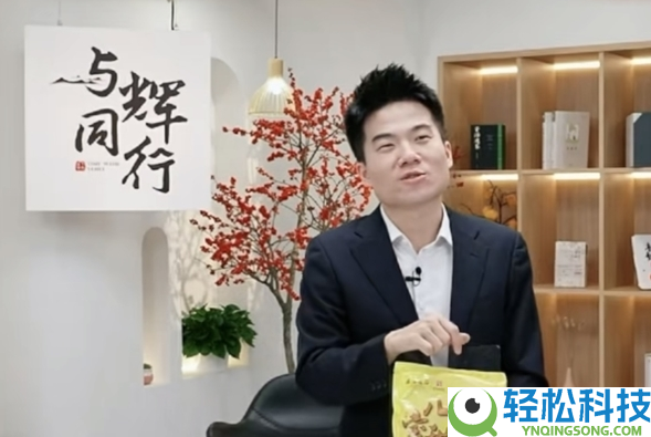 央视暴光澳洲优思益全链条造假系假洋牌 与辉同业带货2500万陷争议