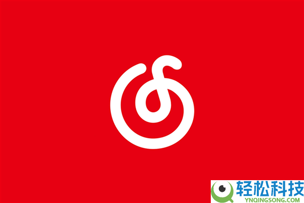多名网友称涉嫌违规倏忽被封号 网易云音乐回应:因系统呈现短时候异常 目前已恢复