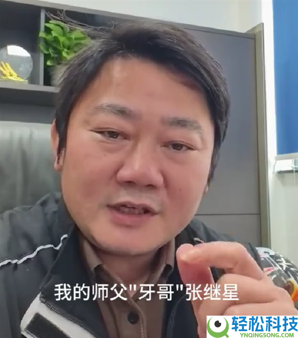 张雪向投资人推荐本人的师父“牙哥”：他正在造飞机