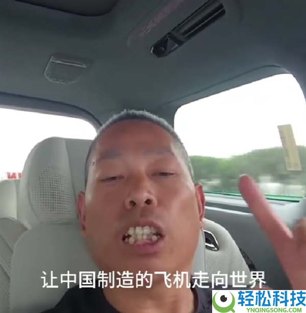 张雪向投资人推荐本人的师父“牙哥”:他正在造飞机