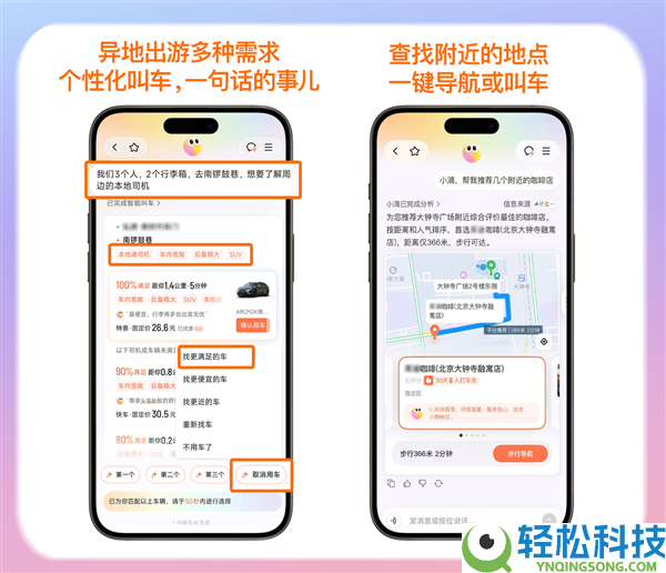清明出行请注重：晚顶峰提早、打车需要暴涨239%