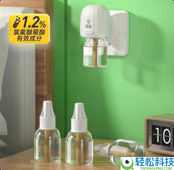 入夏提早备 榄菊蚊香液0.09元/晚反季大促