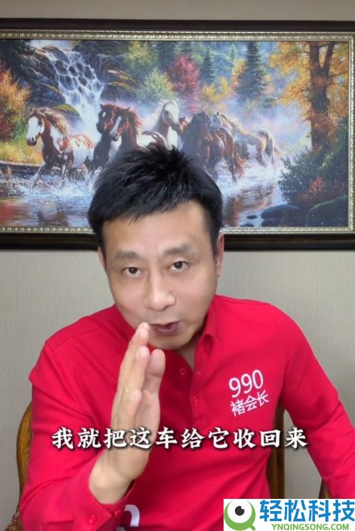 陈光标送张雪1300万劳斯莱斯 已到盼望交付：多个车商称愿八折回收