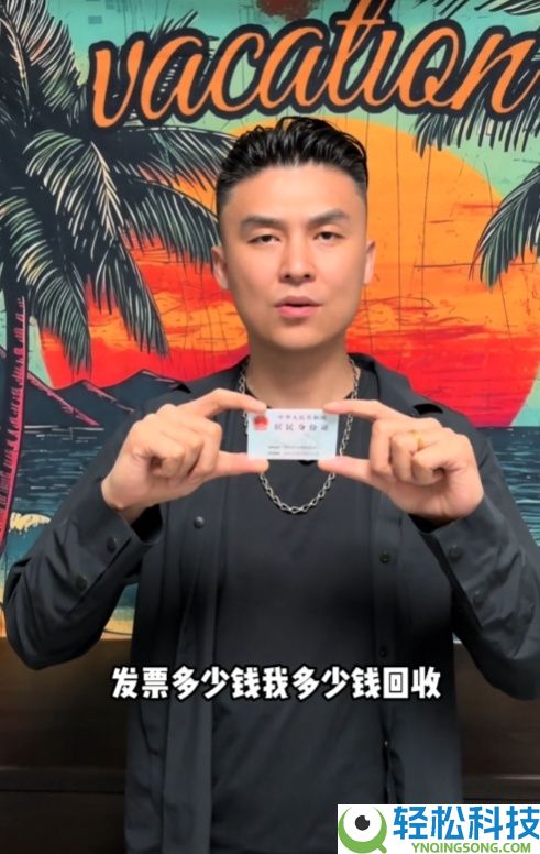 陈光标送张雪1300万劳斯莱斯 已到盼望交付：多个车商称愿八折回收