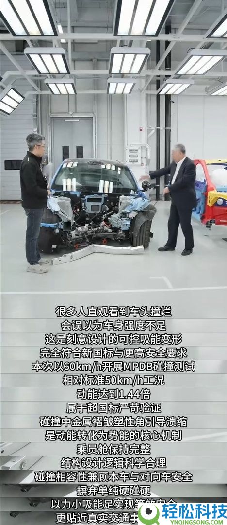 汽车保险专家点赞小米新SU7保险设计：盼望更多车企像小米 在用户看不见细节上下苦功