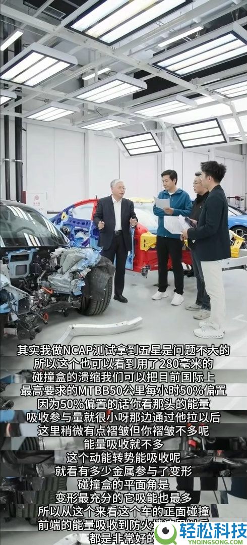 汽车保险专家点赞小米新SU7保险设计：盼望更多车企像小米 在用户看不见细节上下苦功