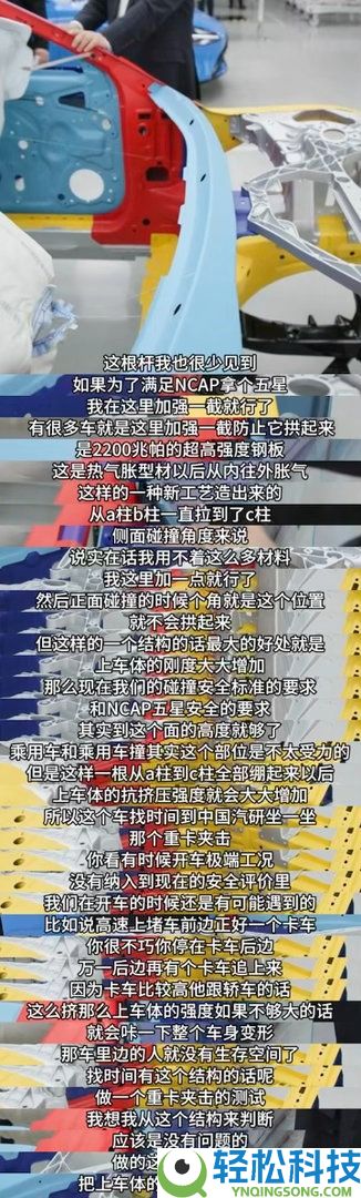汽车保险专家点赞小米新SU7保险设计：盼望更多车企像小米 在用户看不见细节上下苦功