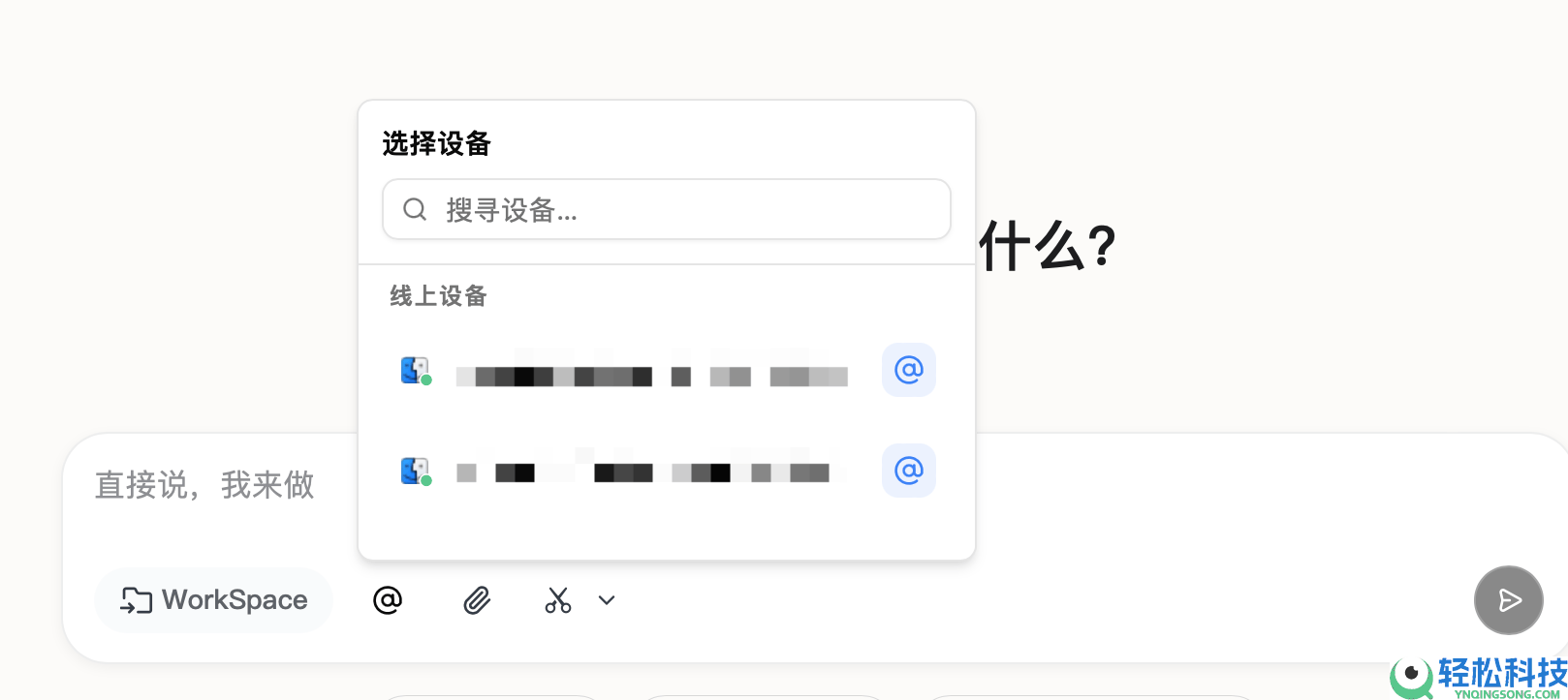 无需代码、无需配置:ToClaw 处理通俗用户布置 AI Agent 的两大中心痛点