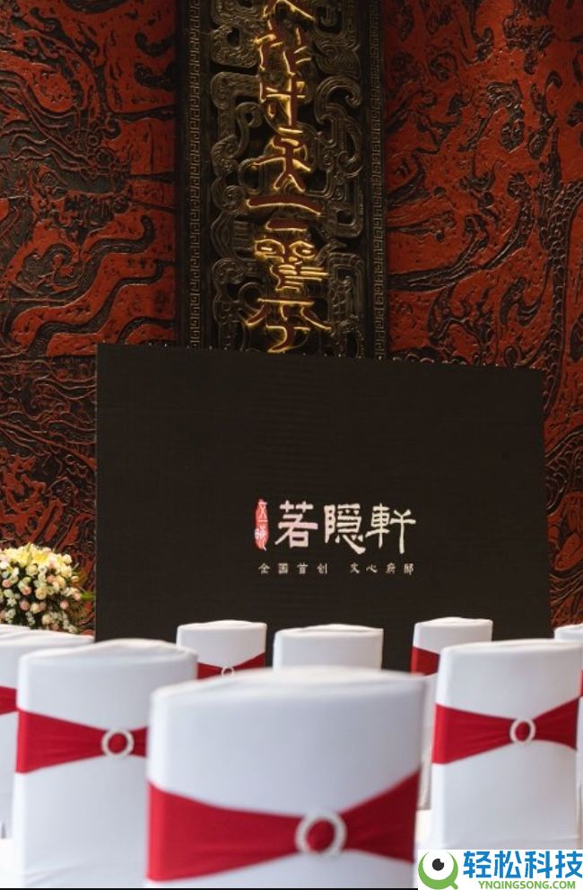 李小山导演Ai“慢剧”点映晤面会在中山若隐轩顺利进行