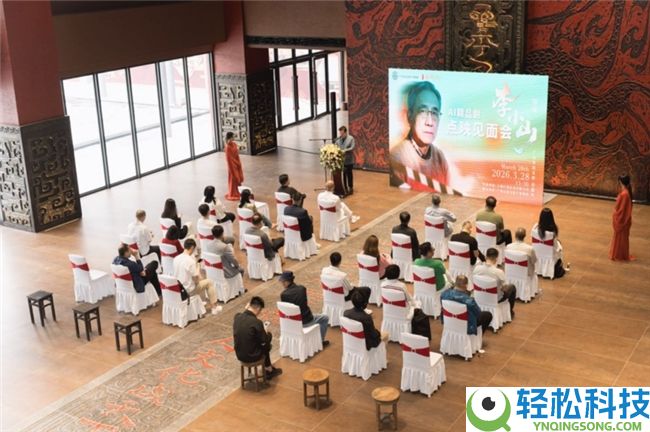 李小山导演Ai“慢剧”点映晤面会在中山若隐轩顺利进行