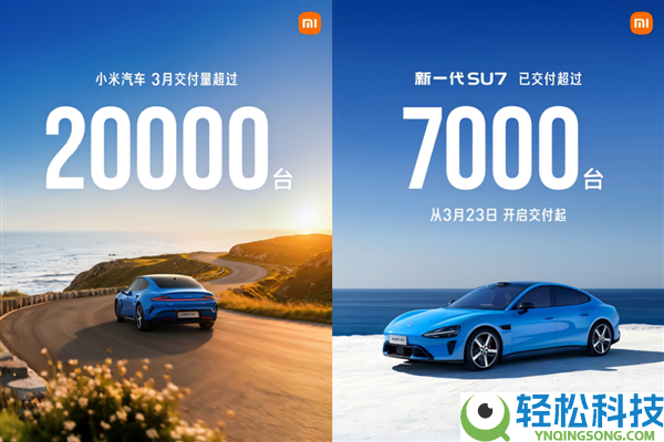 两位特斯拉虎将 跳槽到小米了