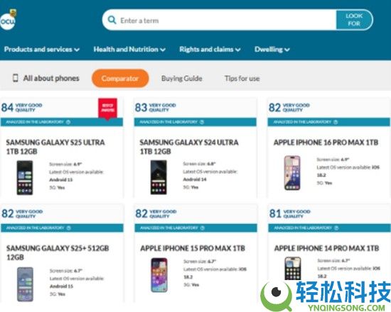 三星Galaxy S26 Ultra荣获欧洲七国花费者协会杂志手机榜第一