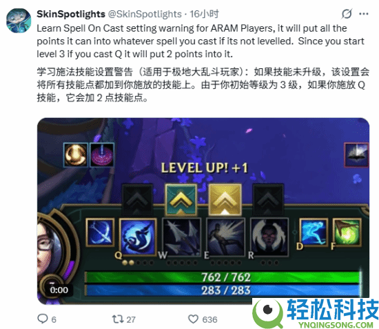 《英雄同盟》功能更新:大乱斗玩家人都麻了,