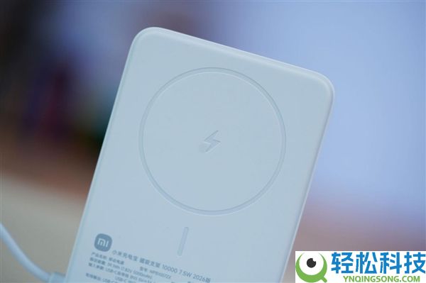 支架+磁吸+快充三合一,小米磁吸充电宝2026款图赏