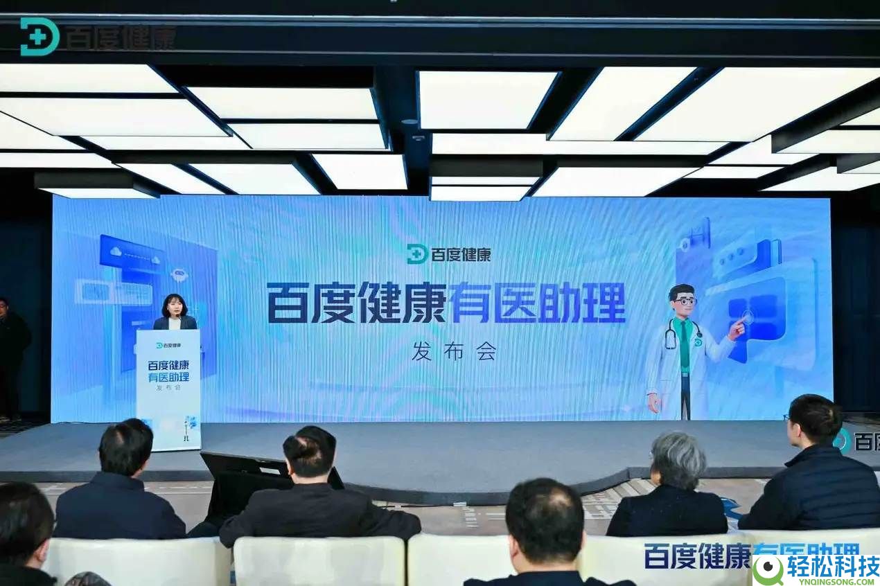 百度推大夫版“龙虾”有医助理 医疗AI进阶：算力数据保险成待闯关卡