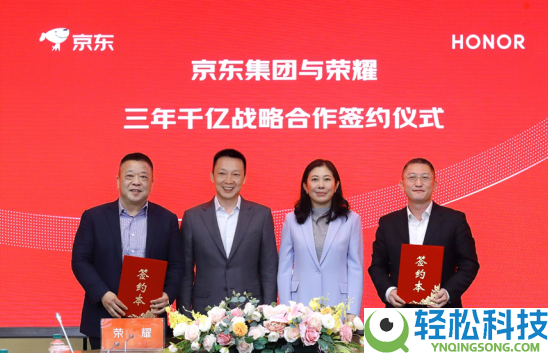 光荣与京东签订计谋协作协定 推动AI、机械人、C2M共创协作