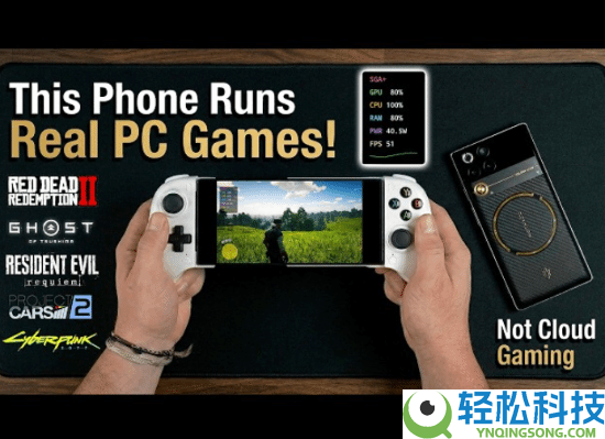 国产手机逆天了,当地摹拟跑3A大作：机能直逼掌机