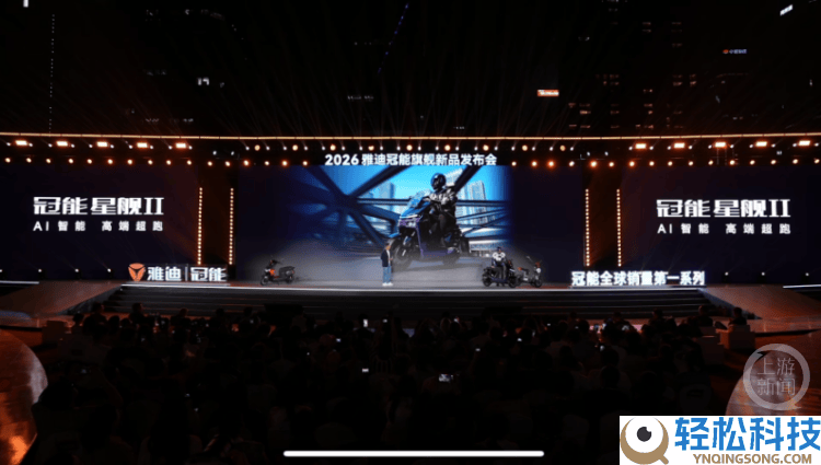 太蓝新动力联袂雅迪：固态电池赋能重庆电摩 工业晋级驶入“快车道”