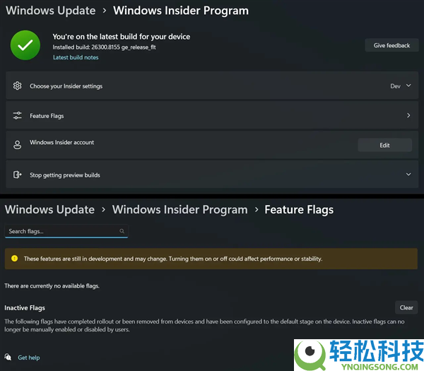 微软终究听劝,Win11要内置功能开关：一键开关尝试功能
