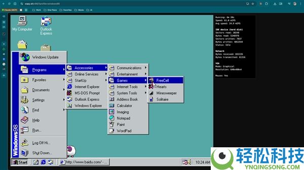 有人用代码捏造了一台电脑：还骗过了100多个操纵系统