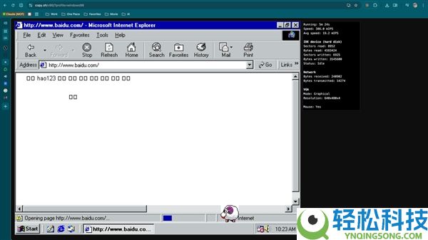 有人用代码捏造了一台电脑：还骗过了100多个操纵系统