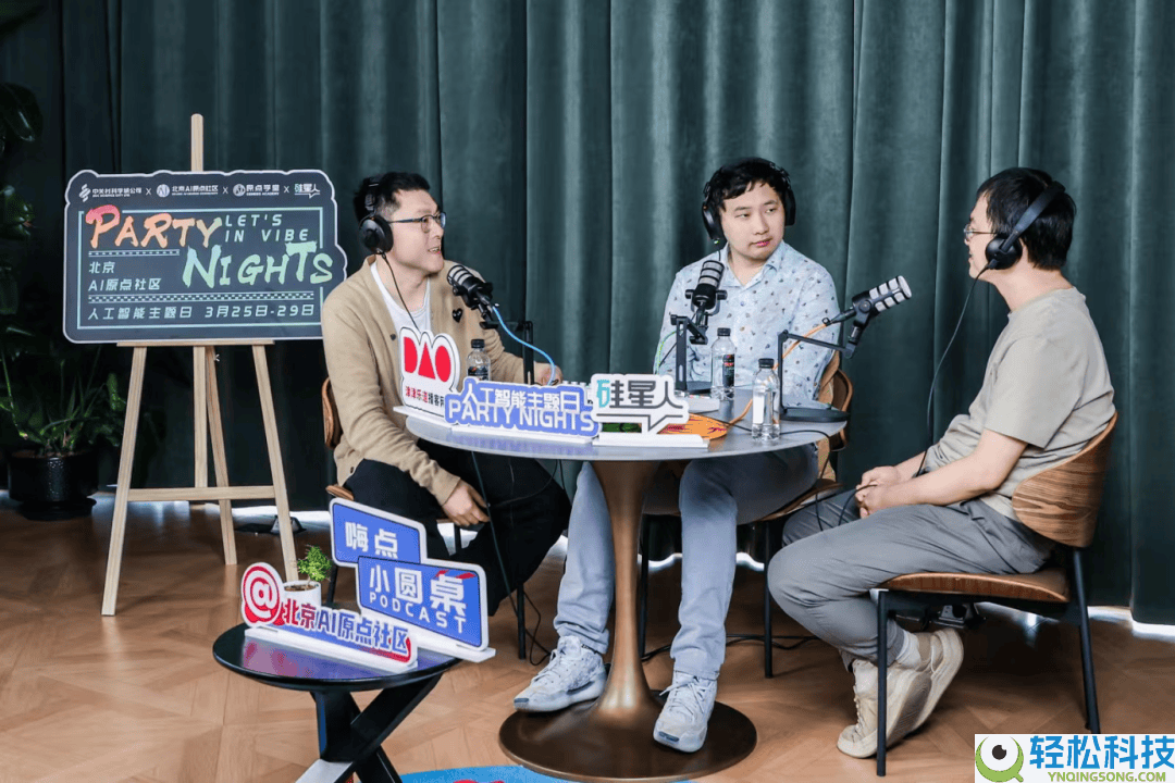 硬核AI也可以很有炊火气,Party Nights点亮AI的原点