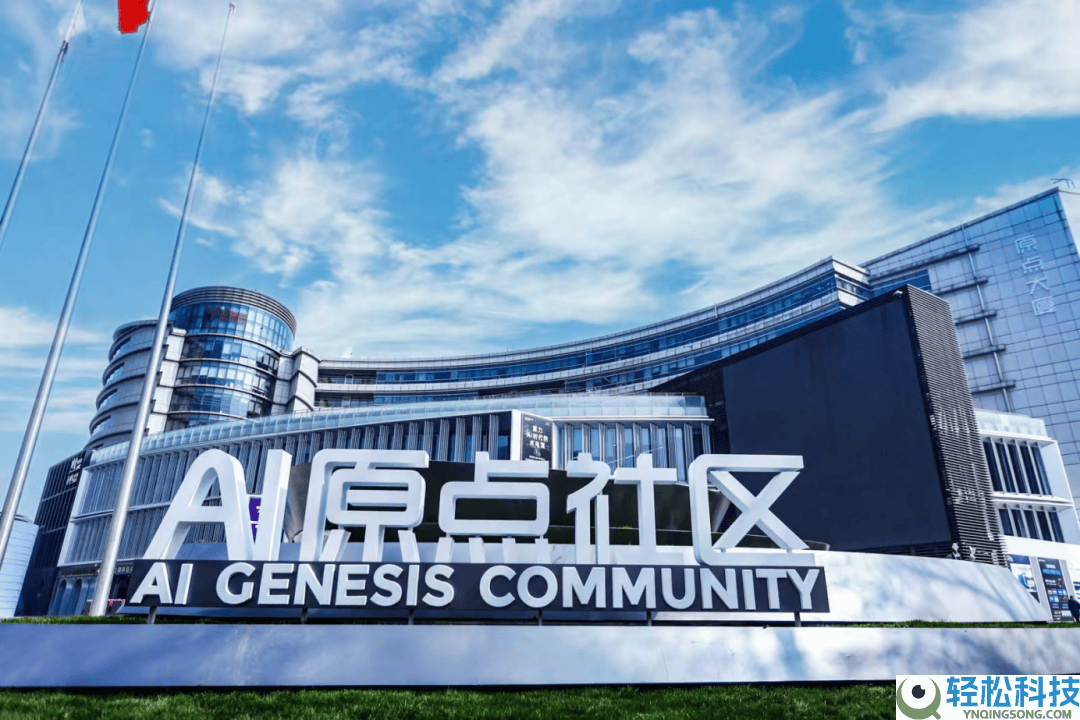 硬核AI也可以很有炊火气,Party Nights点亮AI的原点