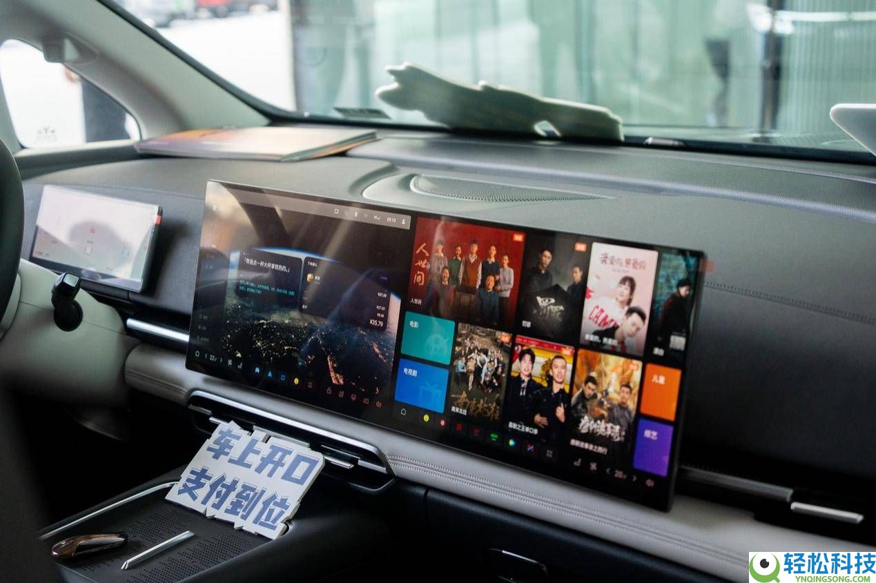 极豆科技联袂银联等四方 全球首发车载智能体付出场景新体验