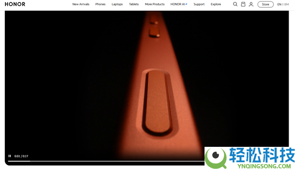 光荣600 Pro国际版真机表态：横向Deco+橙色机身 果味实足