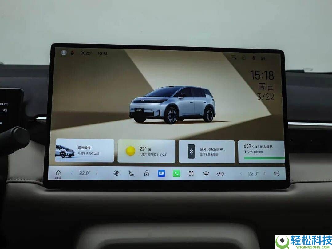 埃安N60行将预售,15万内享激光雷达零重力座椅 15.6英寸大屏智能座舱来袭