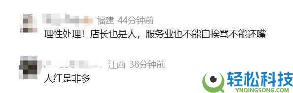 店长辱骂修车客户,张雪霸气放话：要末换店长、要末换店